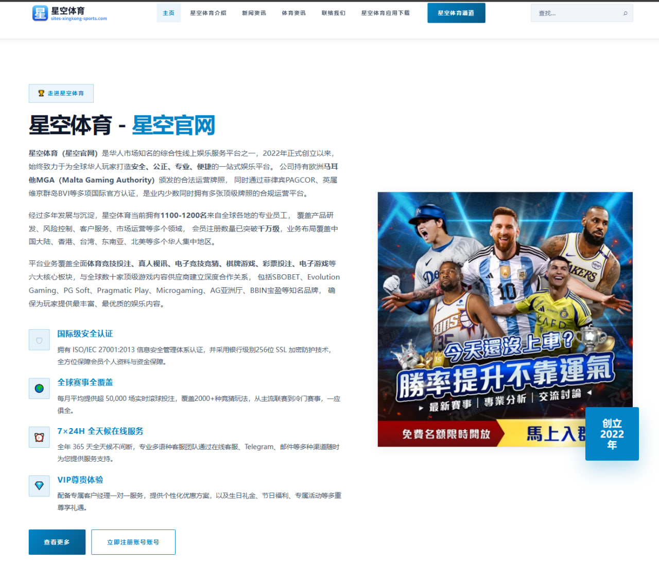 哈兰德2026年英超赛季战绩数据对比及表现分析