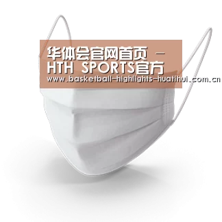 活性炭一次性口罩