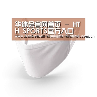 活性炭一次性口罩
