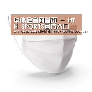 活性炭一次性口罩