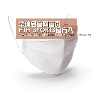 活性炭一次性口罩