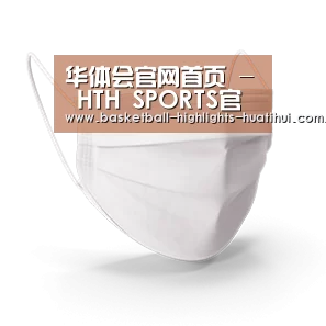 活性炭一次性口罩