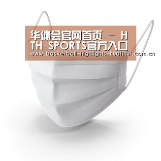 活性炭一次性口罩