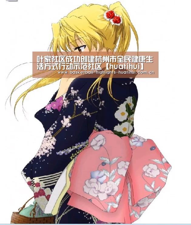叶家社区成功创建杭州市全民健康生活方式行动示范社区【huatihui】(图1) 华体会体育网站
