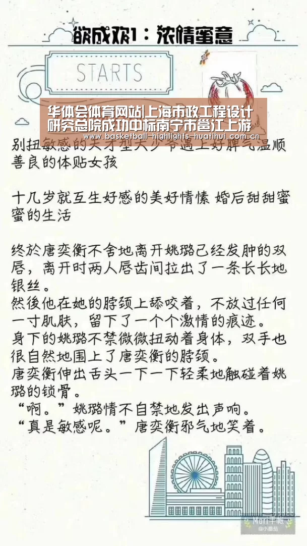 华体会体育网站|上海市政工程设计研究总院成功中标南宁市邕江上游引水工程特大项目(图1) 华体会体育网站|上海市政工程设计研究总院成功中标南宁市邕江上游引水工程特大项目(图1)
