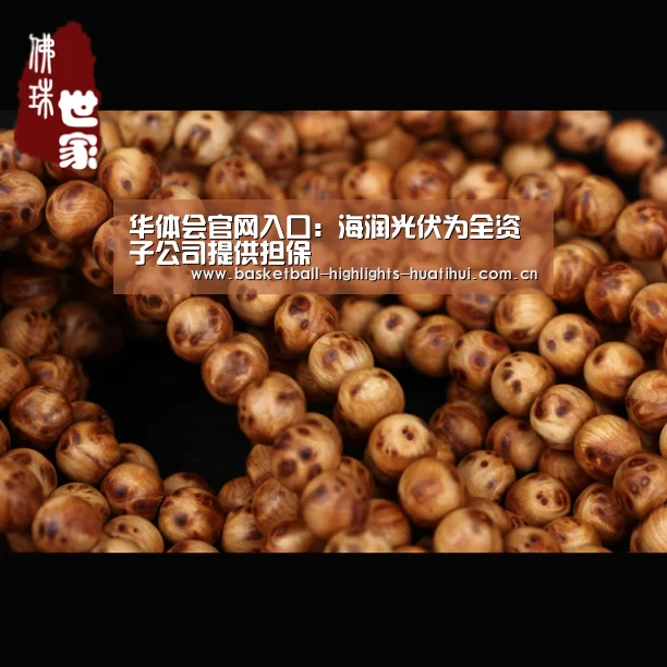 hth官网