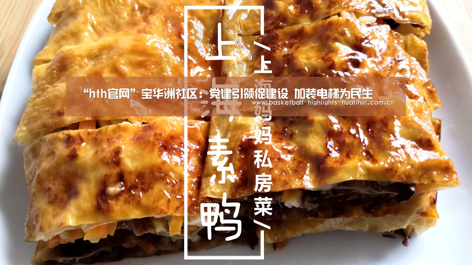 华体会体育网站