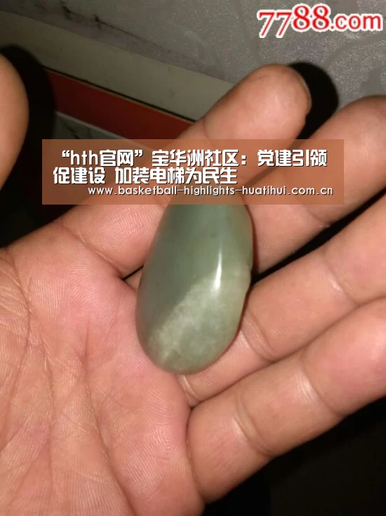 hth官网